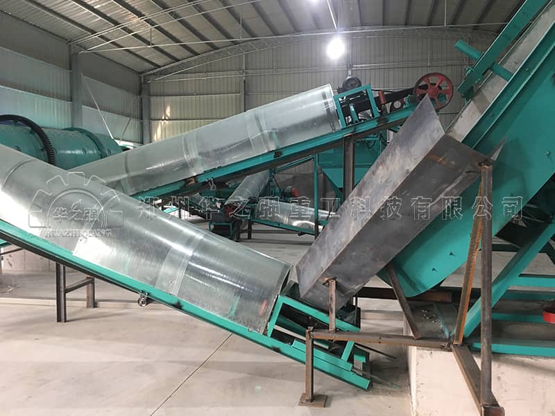 雞糞有機肥翻拋造粒生產線