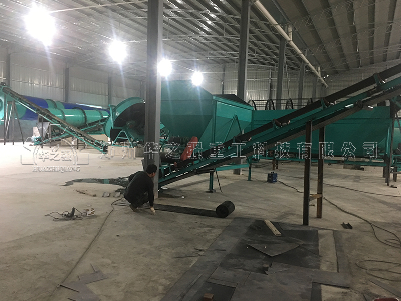 年產5萬噸有機肥生產線