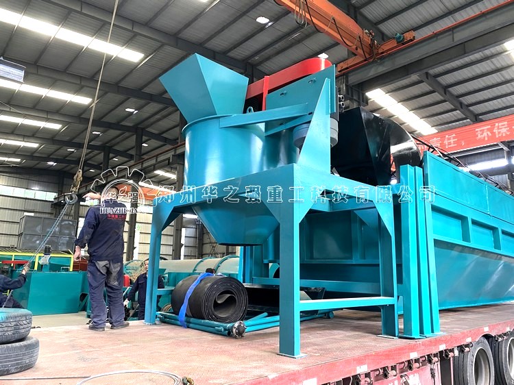 鏈式粉碎機 (2).jpg